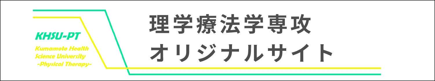 オリジナルサイト