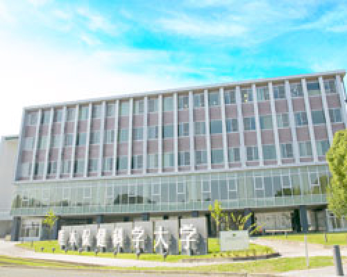 大学見学のご案内