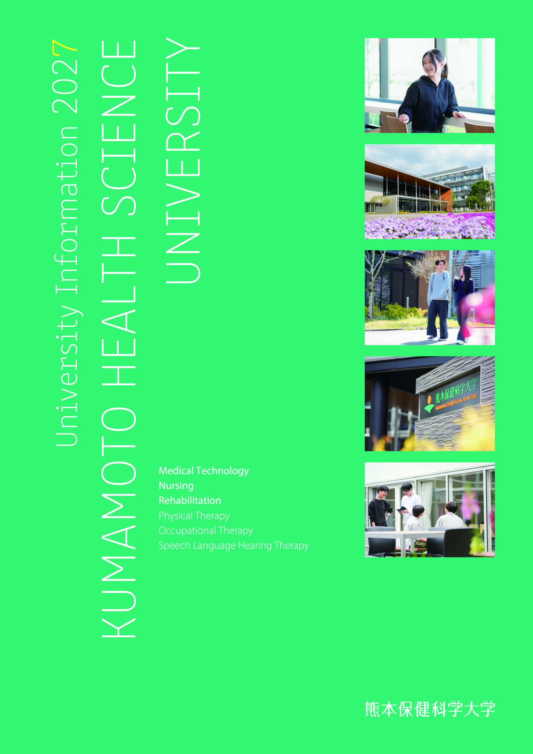 pamphlet