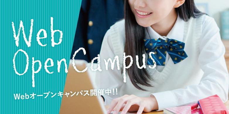 熊本保健科学大学